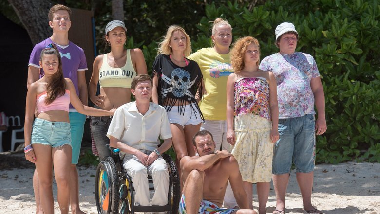 Смотреть все Сериалы про остров
