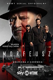 Постер к  Морфей